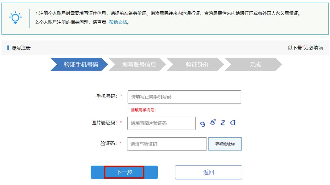 公积金业务授权小程序注册,公积金业务办理怎么网上预约