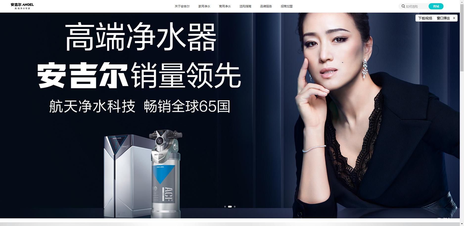 净水器家用十大品牌排名榜,净水器十大排名综合测评