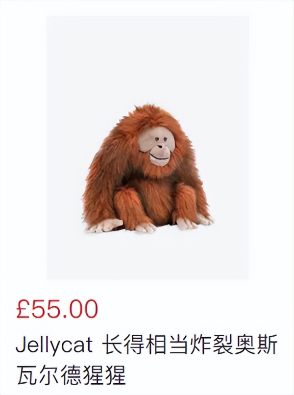 给jellycat海盗狗起名,jellycat全部款式