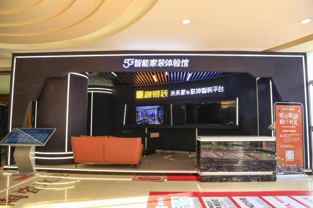 桂林联坤家居由谁控制,桂林联坤家具城生意怎样