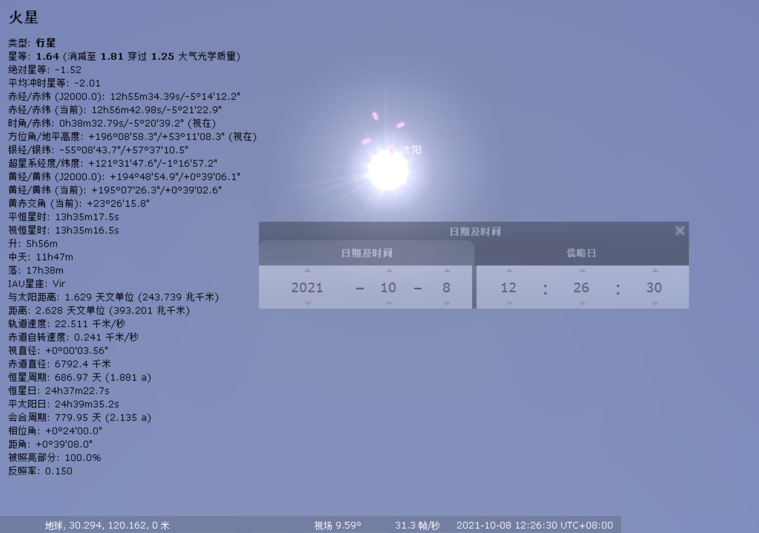 中国卫星干扰事件,外媒报道中国卫星发射