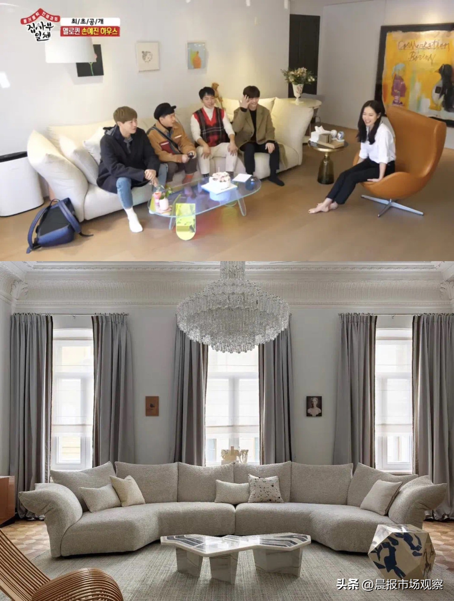 孙艺珍同款花瓣沙发,花瓣沙发明星同款孙艺珍