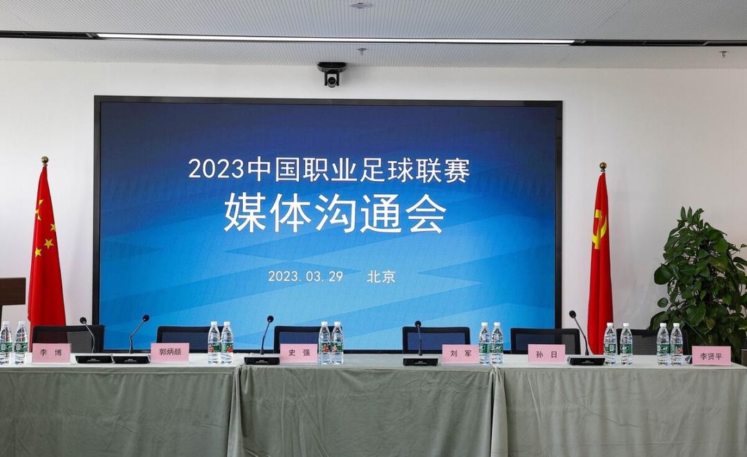 中国足球留洋最新信息,中国足球留洋之路