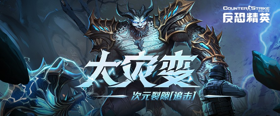 开启fps打csgo,fps游戏pve大作