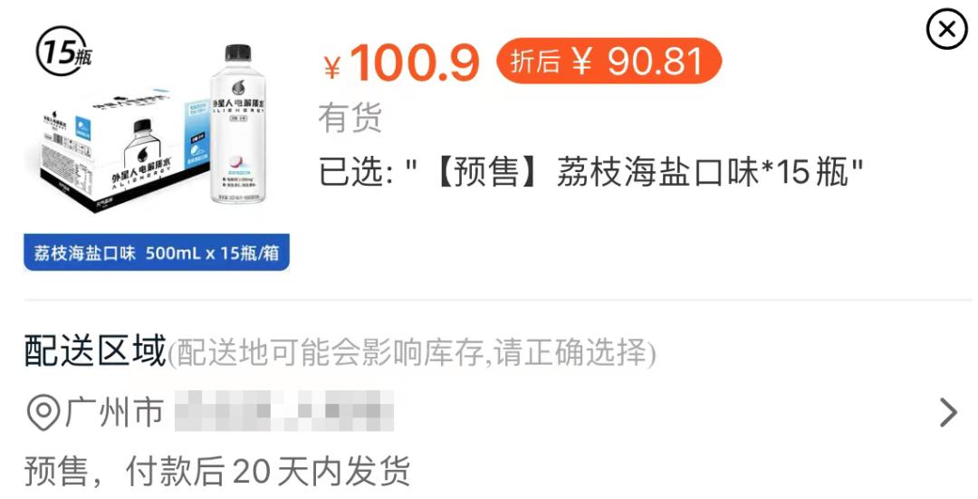 我阳了，但我抢不到布洛芬和黄桃罐头