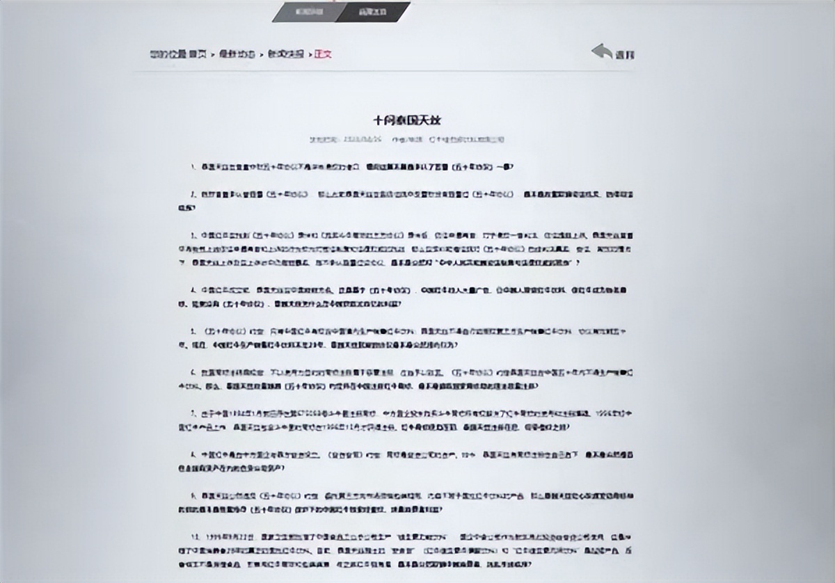 中国红牛靠什么走红26年,中国红牛究竟怎么回事