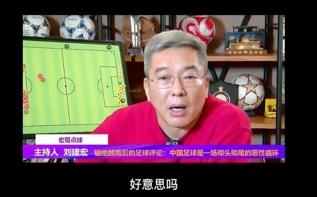 1比3负于越南,1:3输越南无缘2022世界杯