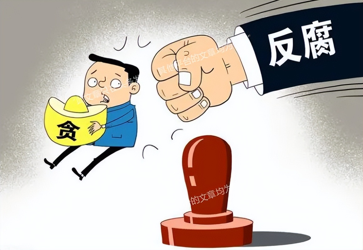 北京政协副主席李伟，落马一人检举多人，真“刑”啊！
