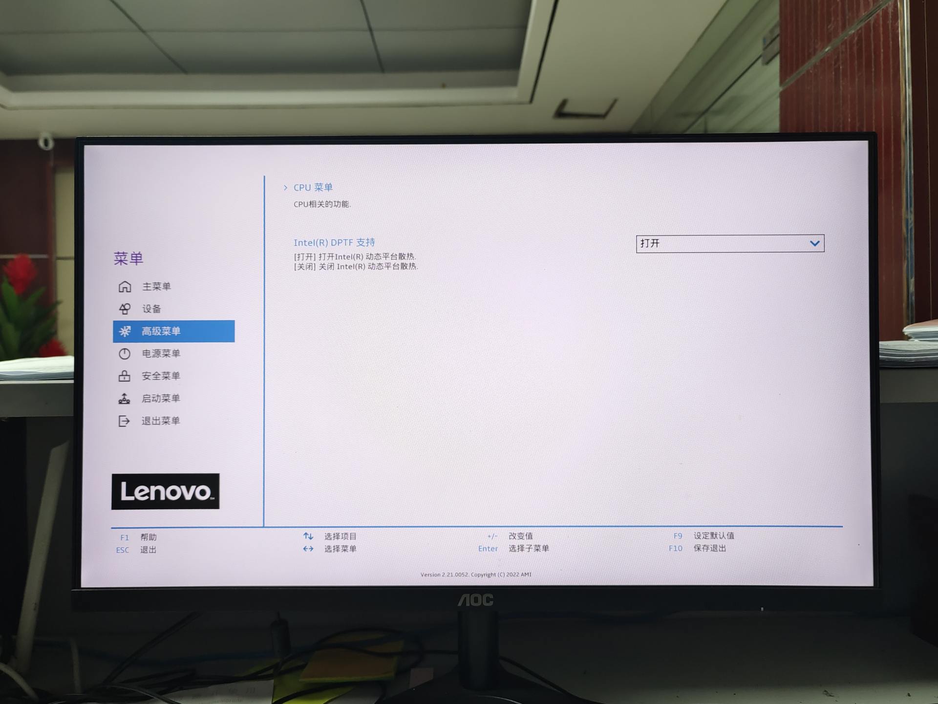 联想天逸510s最低配置测评,联想天逸510s可以升级配置吗