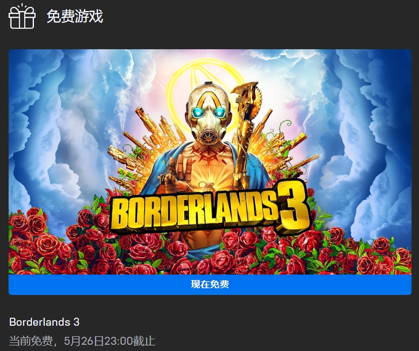 近日会上架ns的3a大作,3a游戏大作排行ns