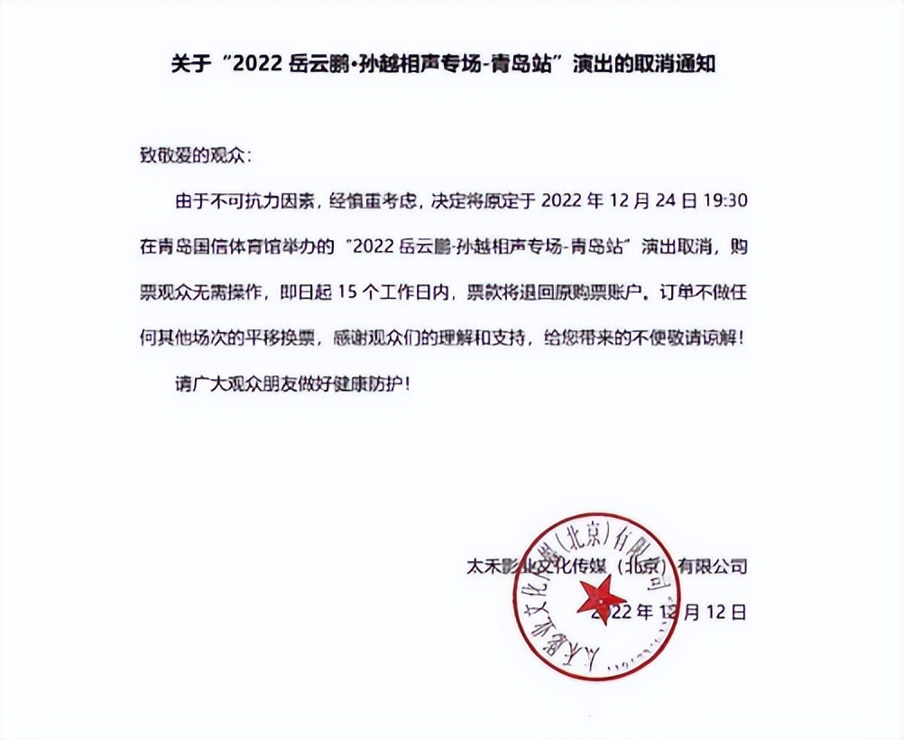 岳云鹏一家人整整齐齐，确诊感染新冠，不仅头疼腰疼还经常排气
