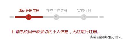 身份证不见怕盗用怎么查,怎么能查自己的身份证被盗用