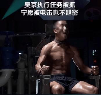 金星眼里的靳东,靳东职场沉稳内涵