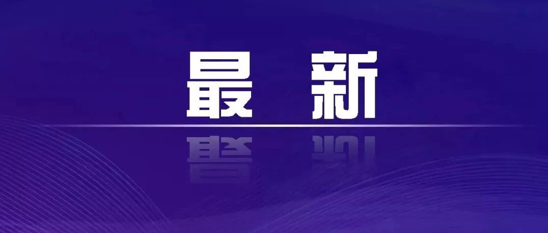 公安局落户操作办法,公安部放宽落户政策