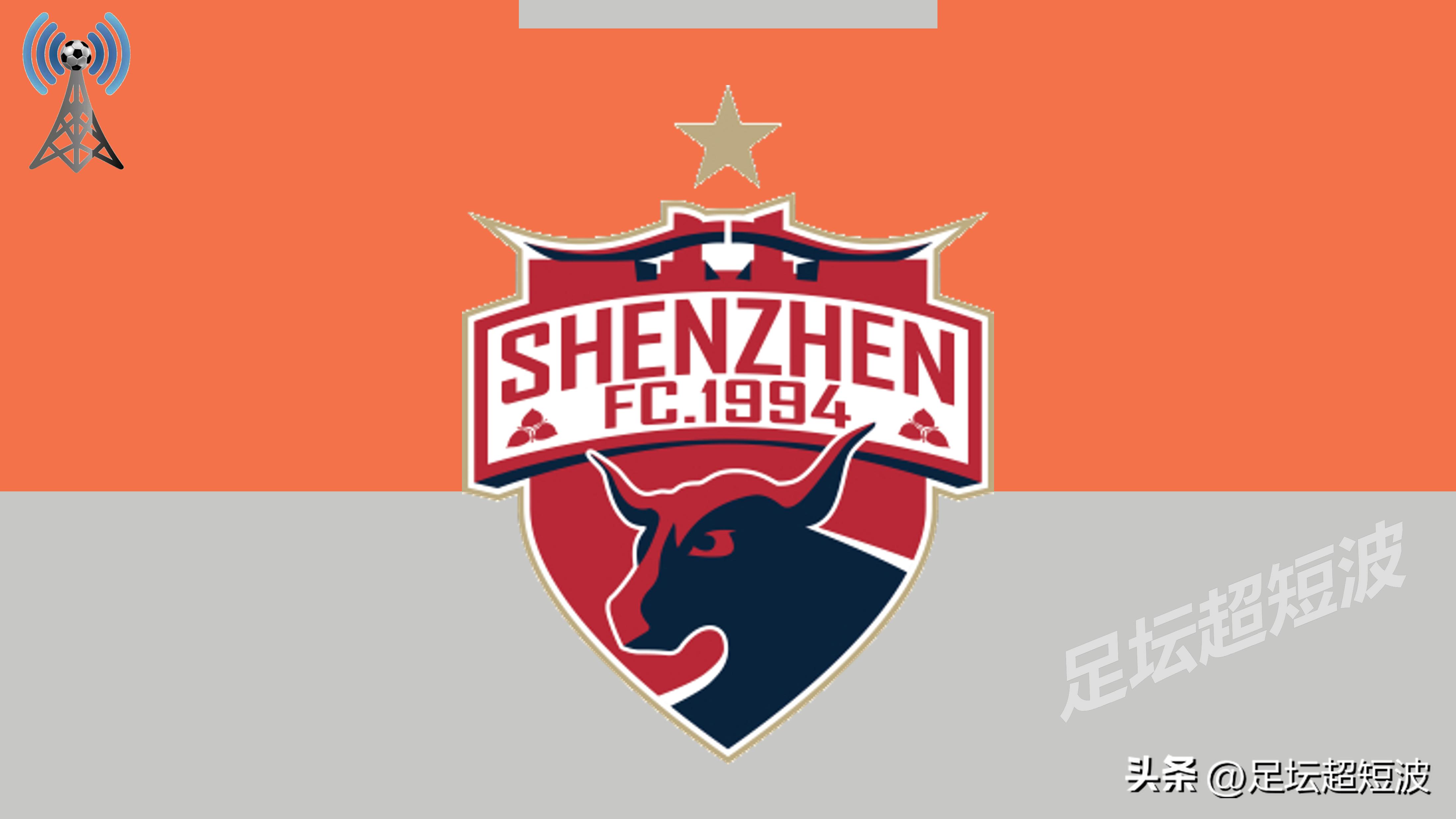 中超赛程上海申花出场名单,中超第7轮上海申花首发名单