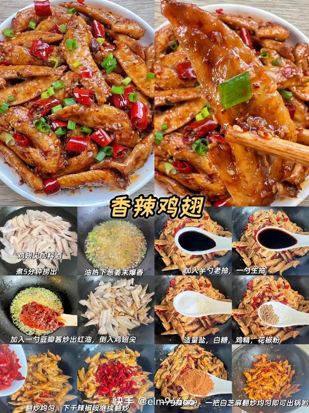 梅菜扣肉的做法家常菜做法,红烧肉的做法家常菜的做法