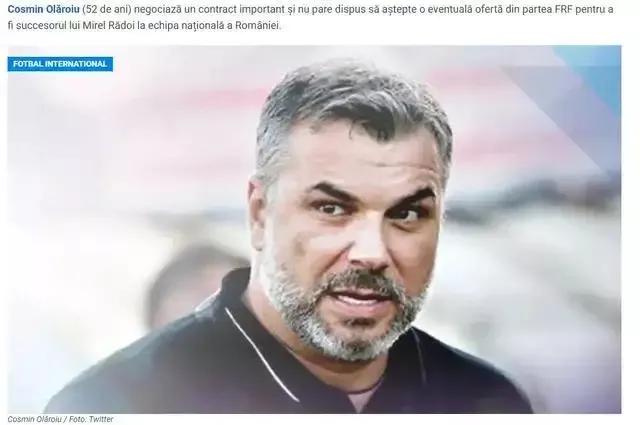 中国足球不服输精神,中国足球发展趋势专家建议