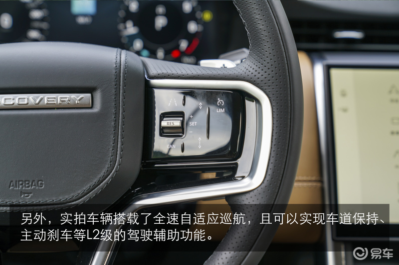 新款发现运动版上市,22款发现运动豪华定制版