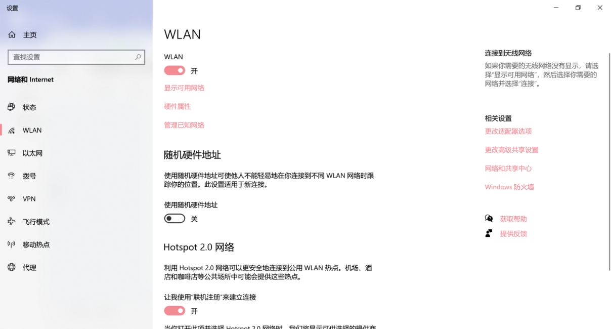 战网台服怎么注册,无法注册台服战网账号