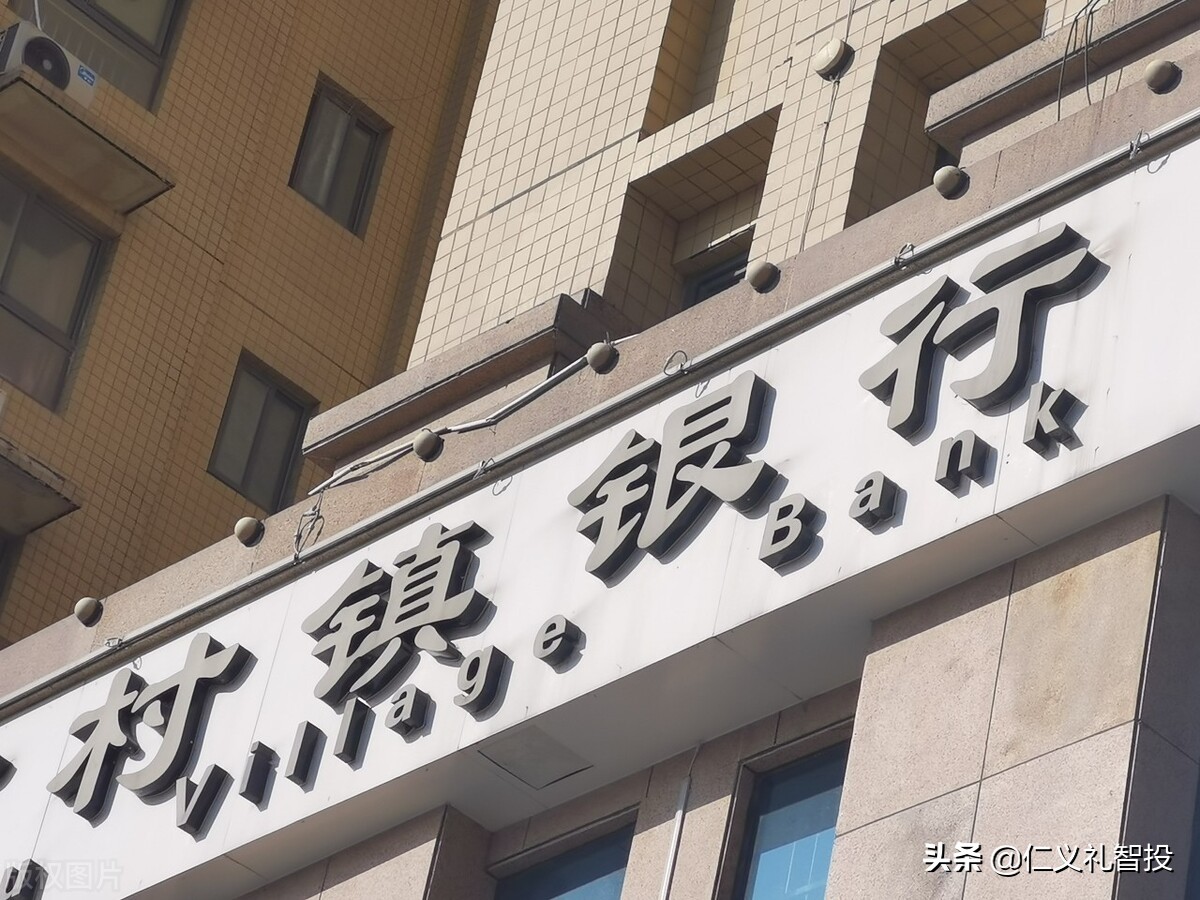 村镇银行是民营的吗,村镇银行属于私人银行吗