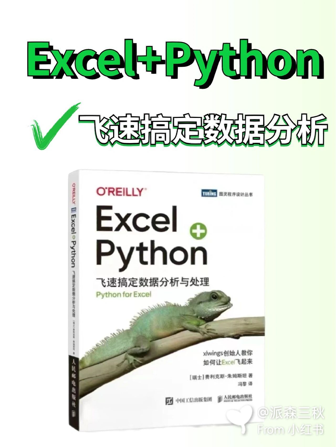 还在为库存而烦恼吗,还在为体测发愁吗