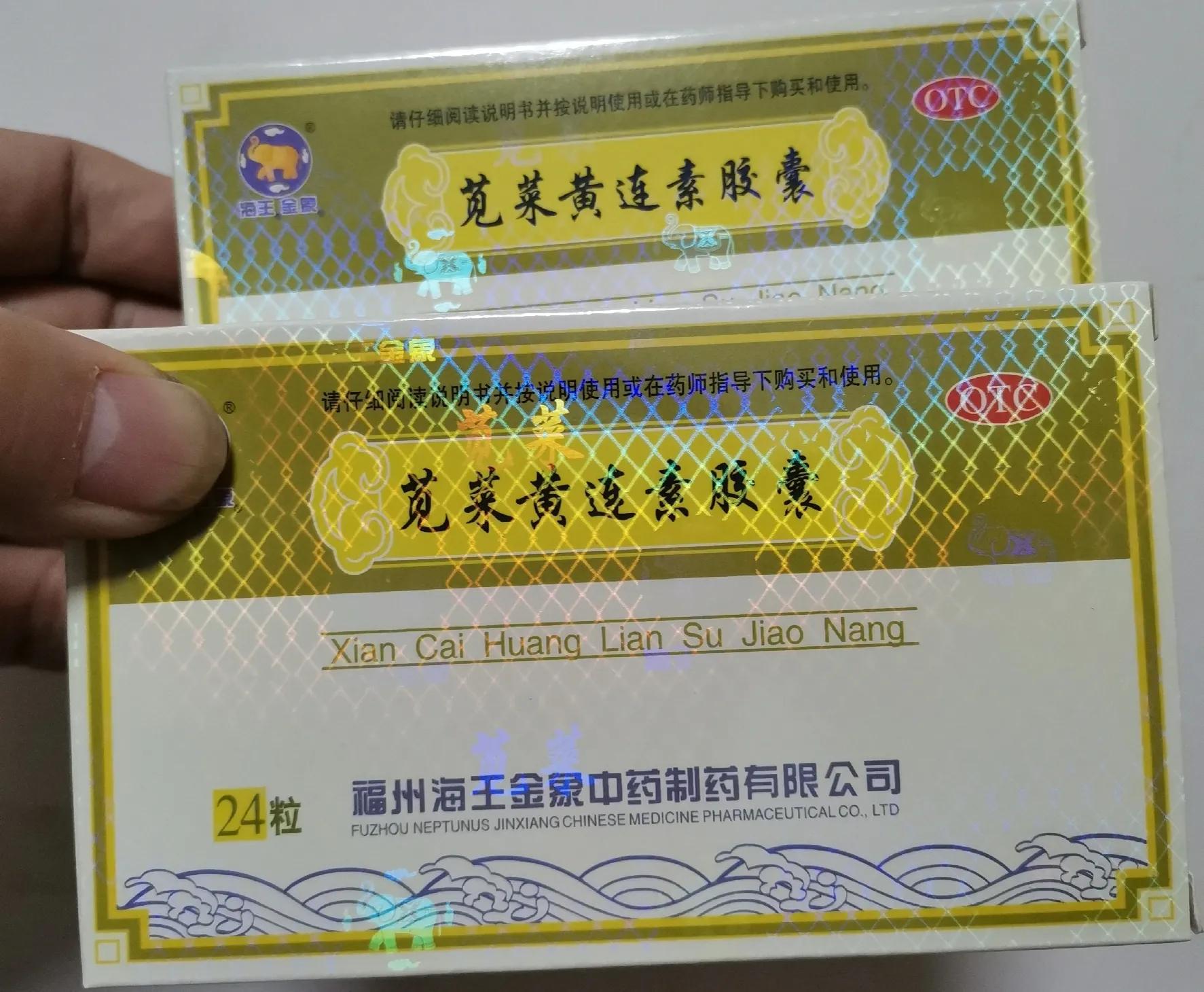 第二波新冠感染高峰即将到来，你准备好了吗？你备的药是否合适？