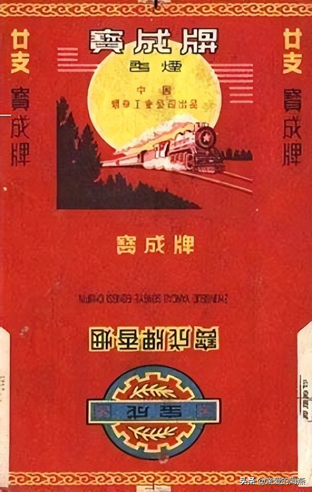 已经停产的绝版香烟,已消失的老牌烟