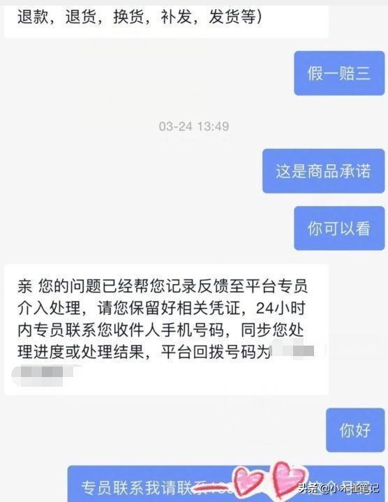 张檬直播间卖的口红是真的吗,张檬直播烂番茄色口红