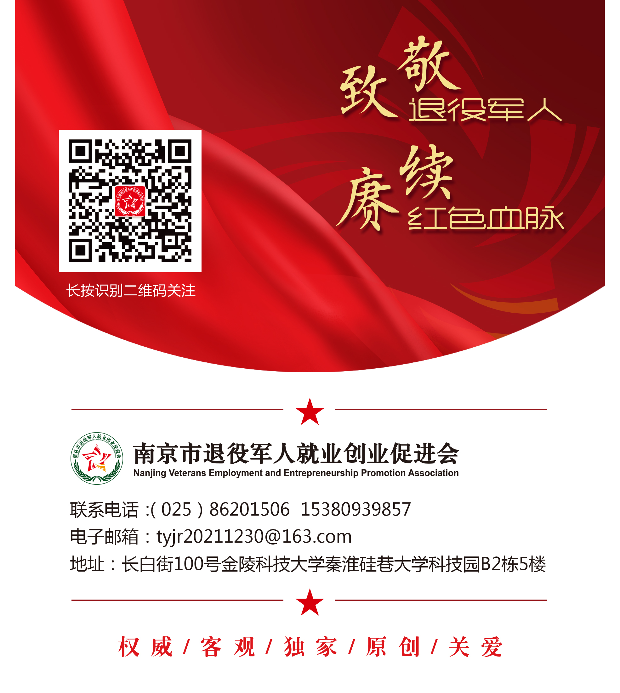 福建惠龙易通物流有限公司,惠龙易通简介