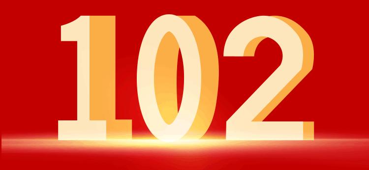 七一建党节的来历和意义长篇,七一建党节的来历简介