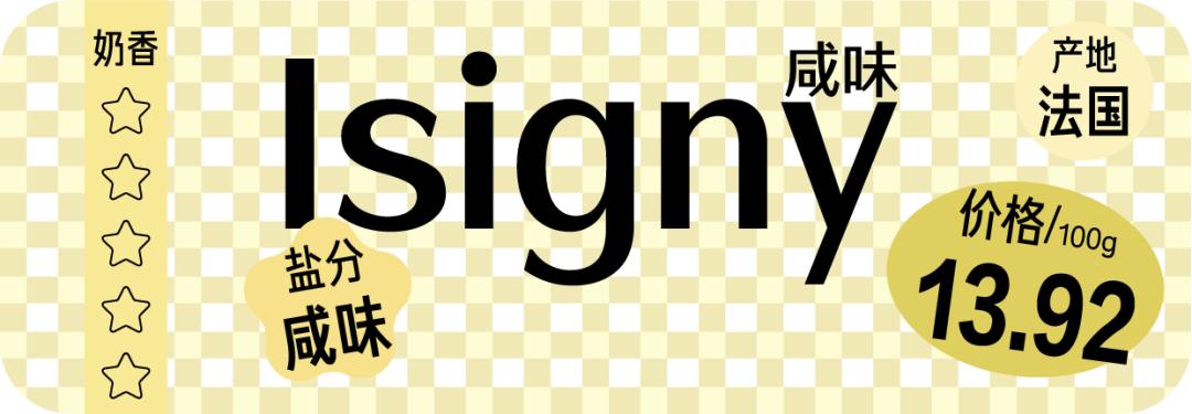 测评黄油的视频,烘焙黄油哪款口感比较好