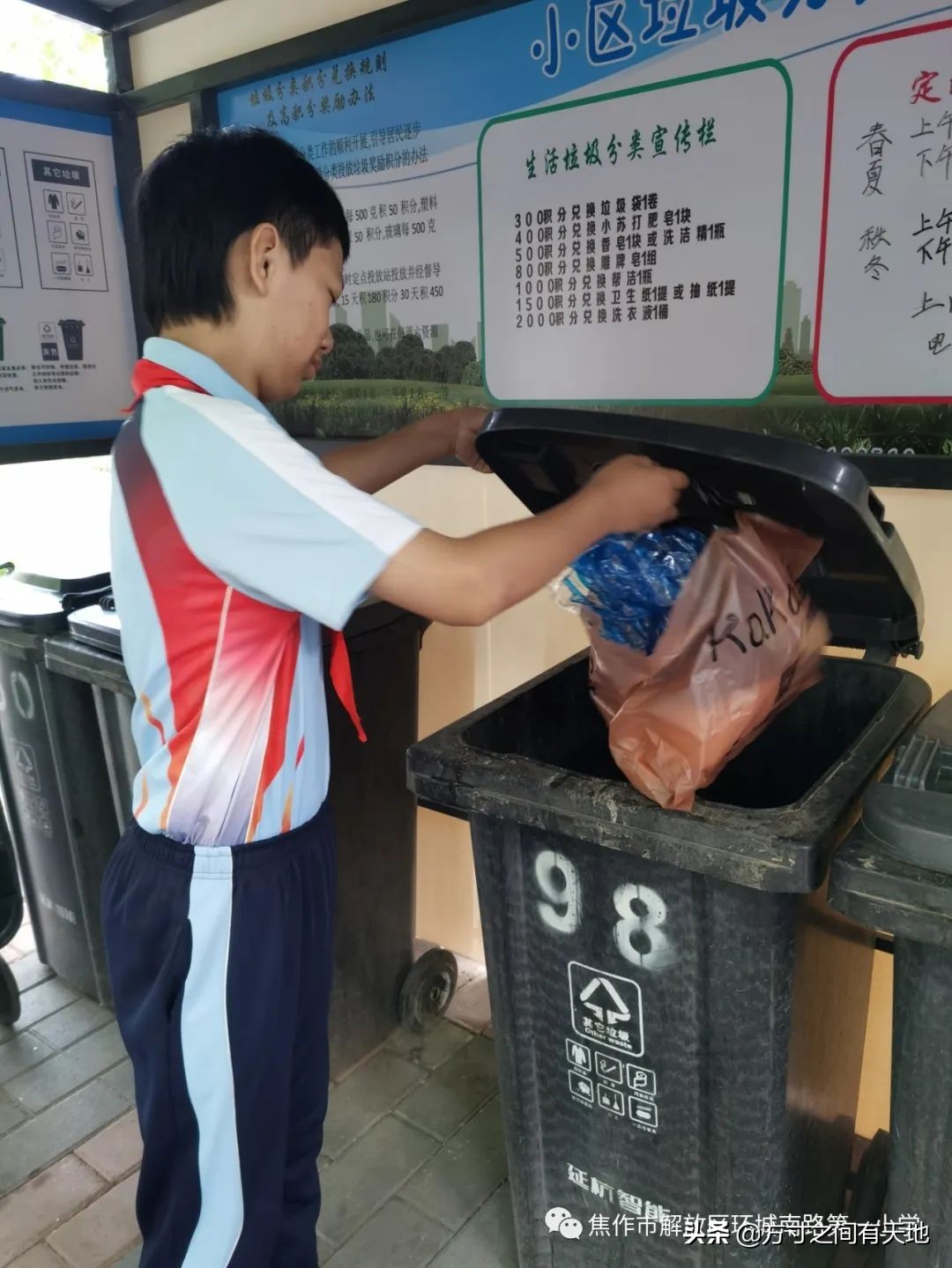 垃圾分类一小步绿色文明一大步——环南一小垃圾分类活动