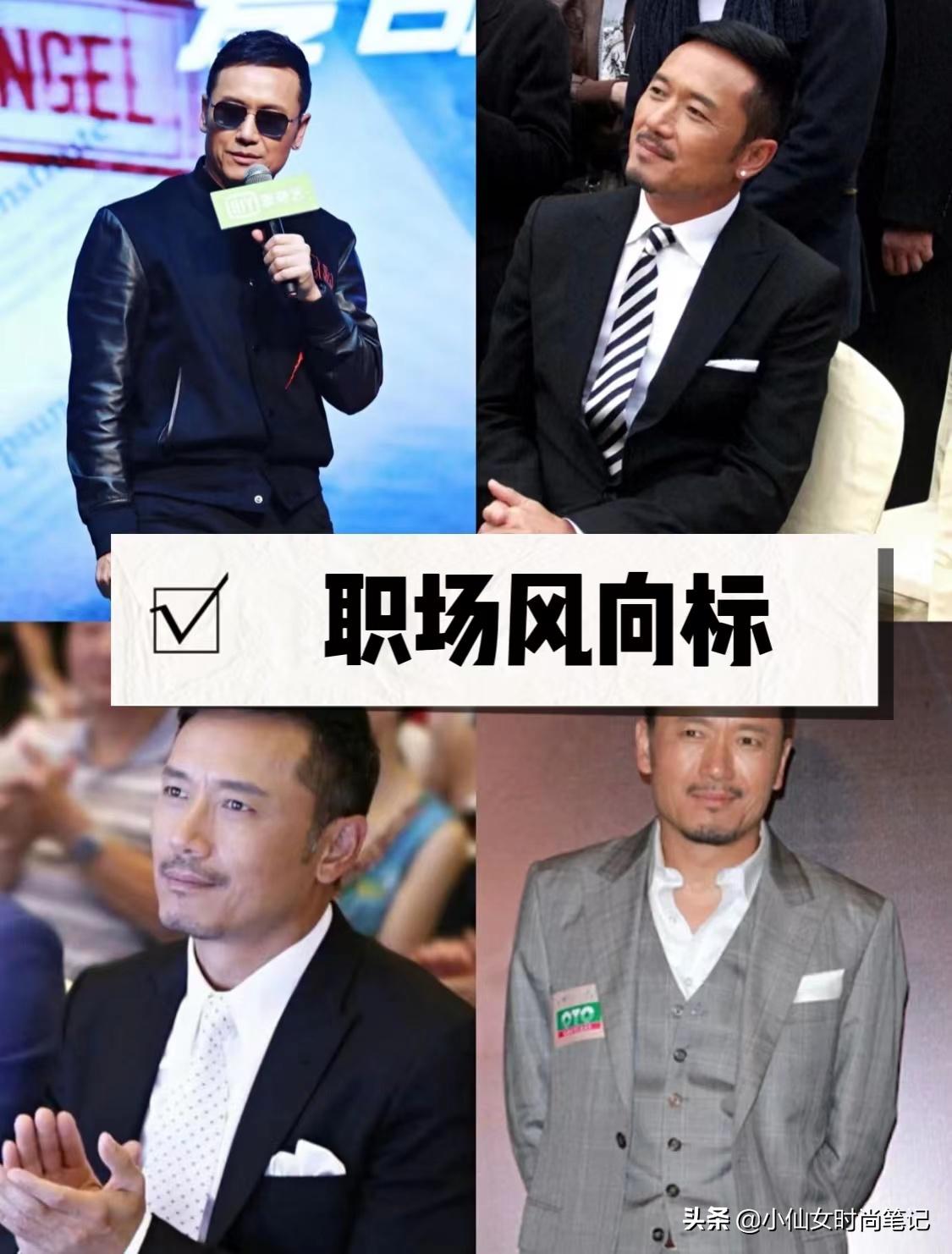 苗侨伟年轻最帅的十张照片,苗侨伟年轻帅气图片