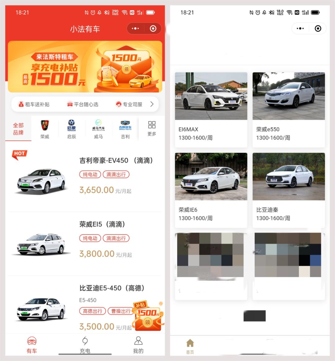 跑网约车买车还是租车,北京网约车租车合适还是买车合适