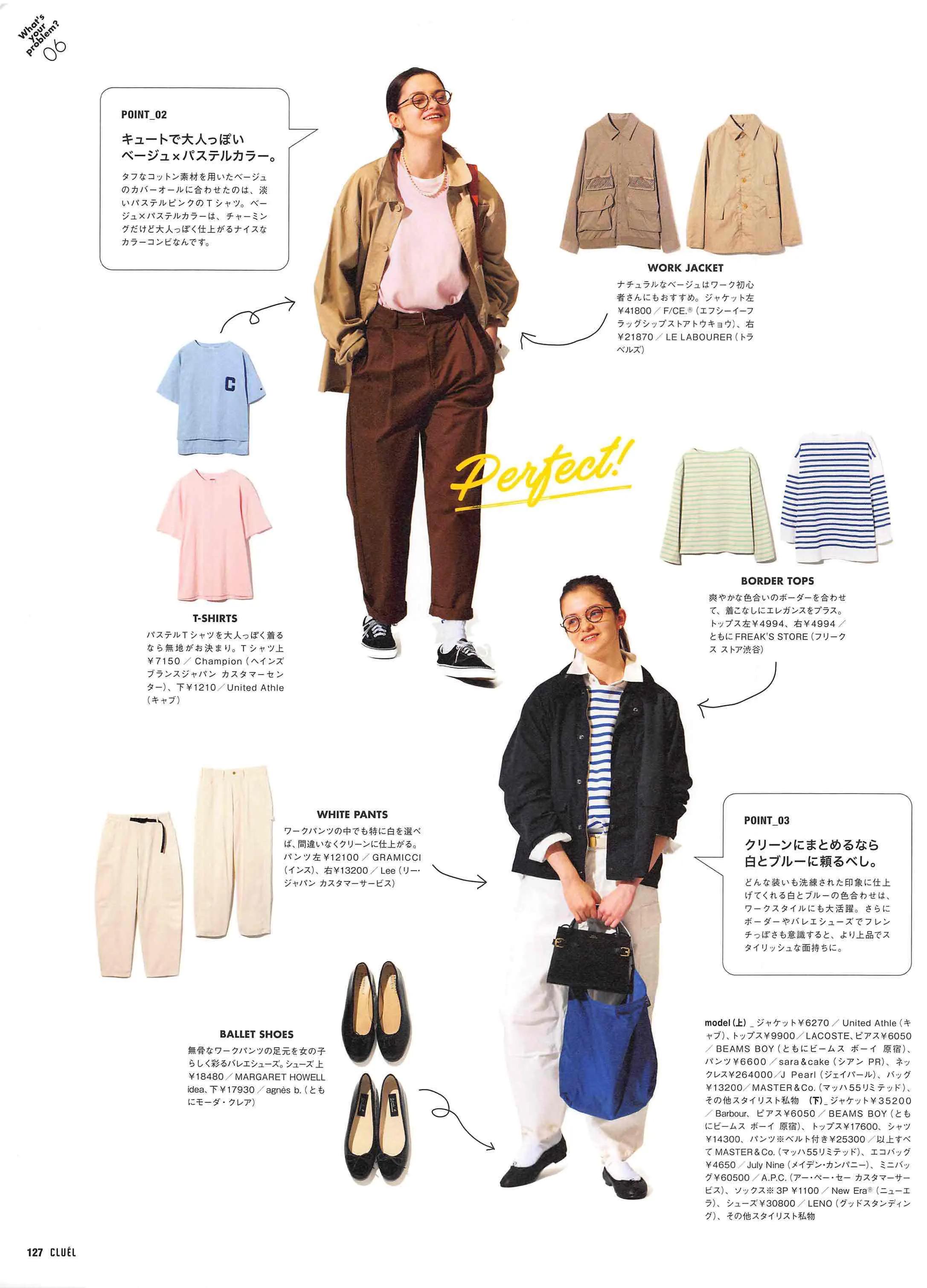 cluel杂志怎么获取,cluel杂志在线阅读