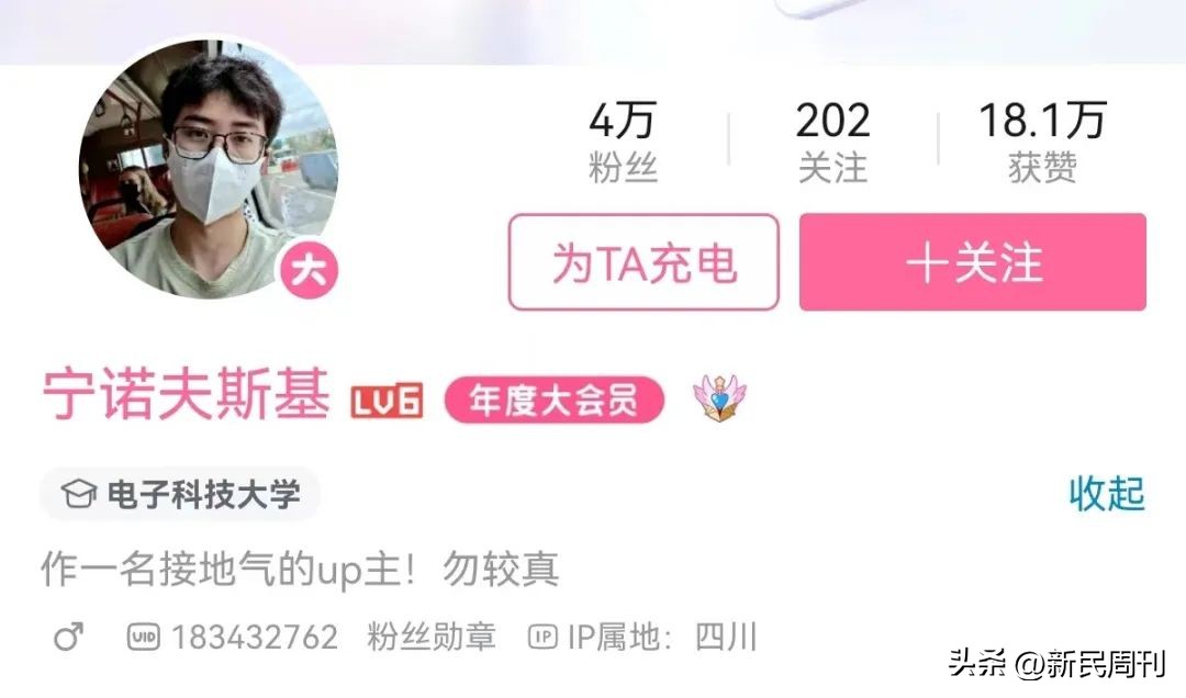 华为人才百万年薪,华为天才少年彭志辉年薪