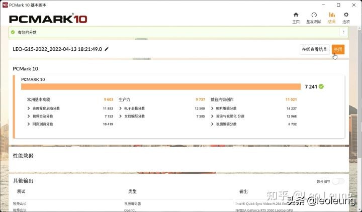小外星人戴尔g15游戏本能买么,外星人笔记本vs戴尔游匣g15