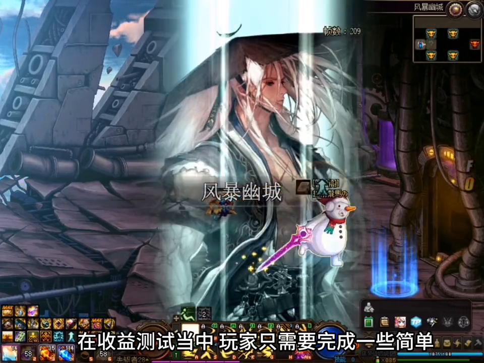 风暴幽城收益测试,dnf风暴幽城搬砖收益