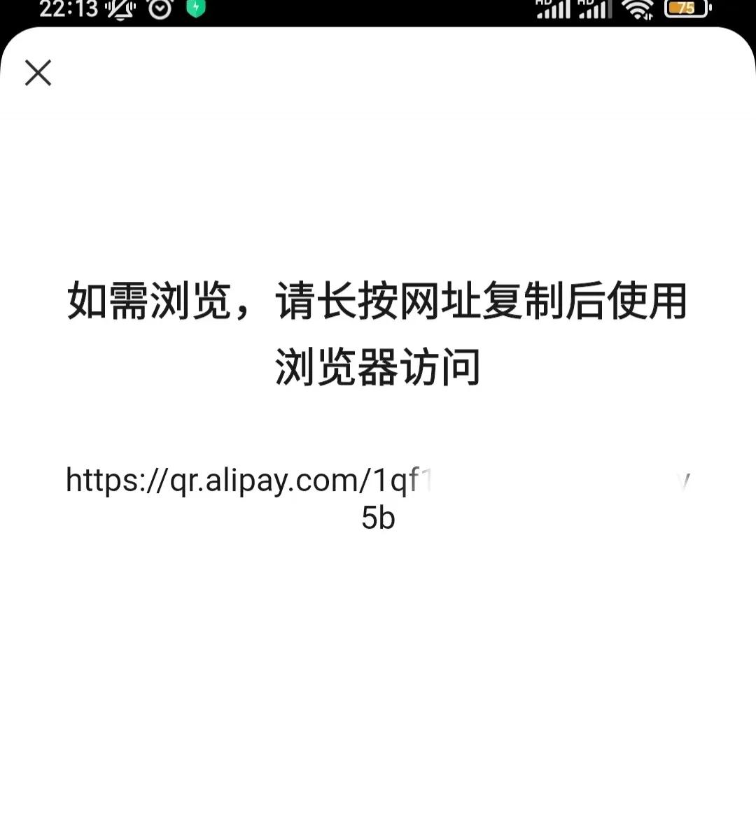 支付宝和微信转账可以一起转吗,支付宝可以直接向微信转账吗