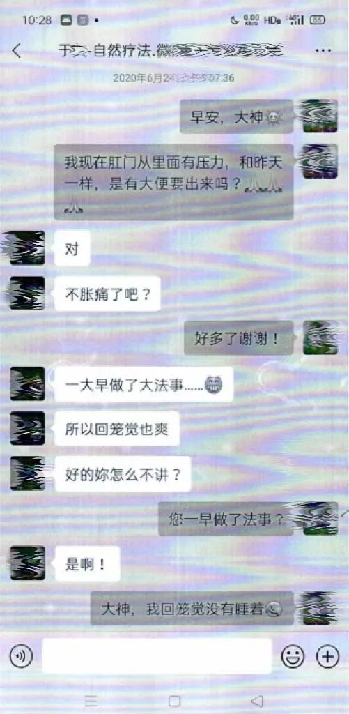 揭秘抗癌神医骗局,老中医治癌症被骗