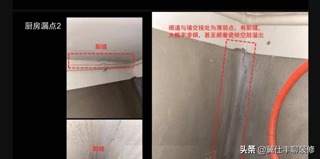 厨房反味串味烟道处理方法,厨房烟道反味找谁修理