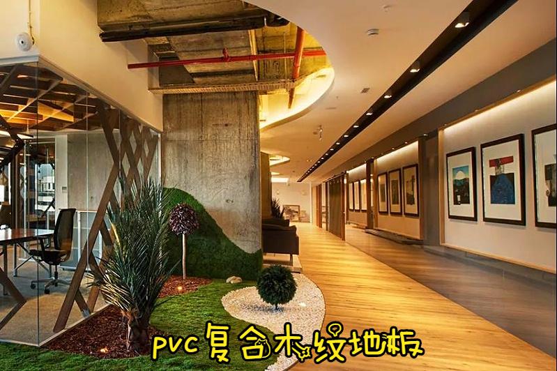 pvc橡塑地板怎么样,优质的pvc地板效果好吗