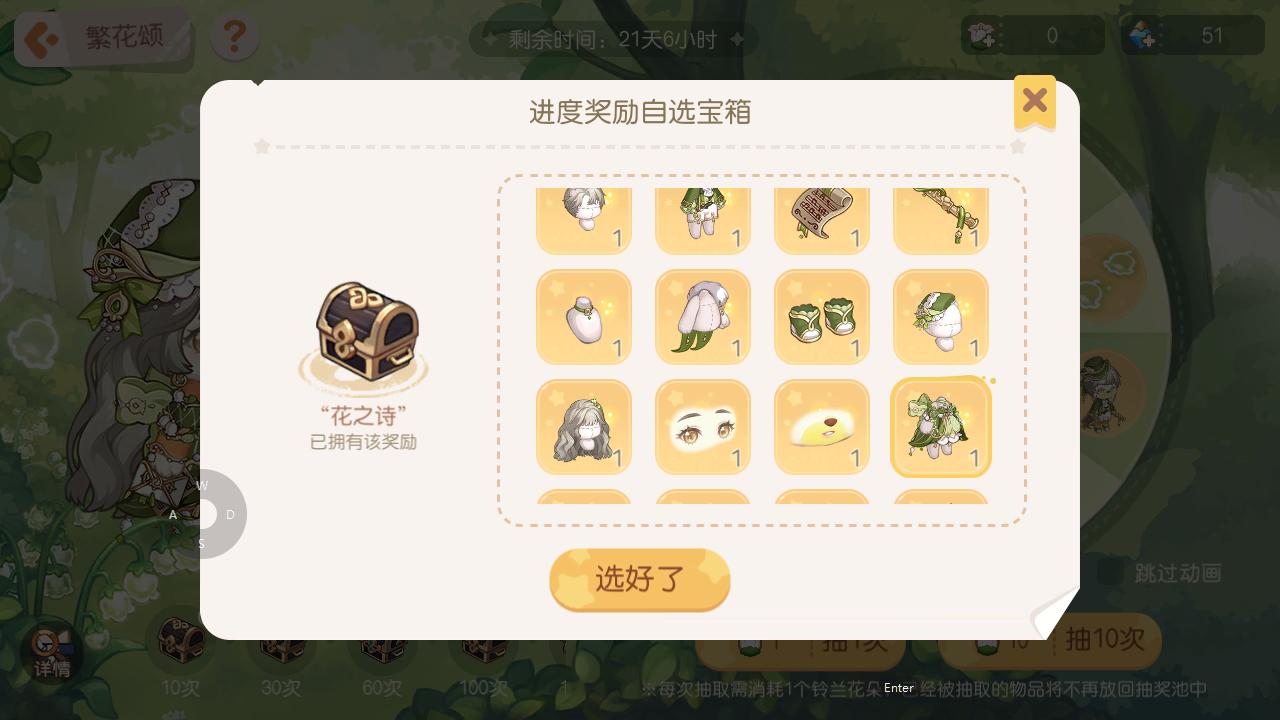 奥比岛梦想国度服装攻略,奥比岛梦想国度如何有衣服套装