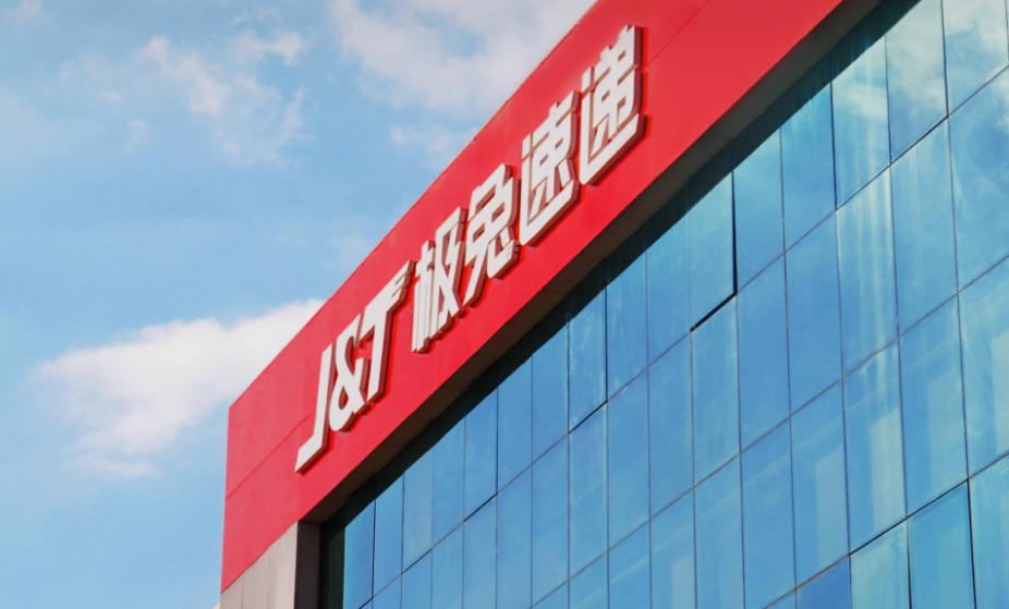 极兔背后的资本运作,一图看懂极兔的商业模式