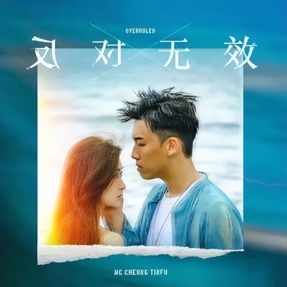 塑料粤语歌对比正宗粤语歌,最火塑料粤语歌单