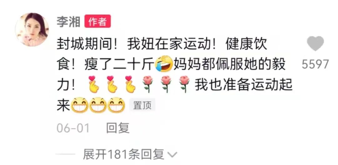 王诗龄瘦了20斤，美到不敢认！明星家的小孩果然都是胖着玩儿的