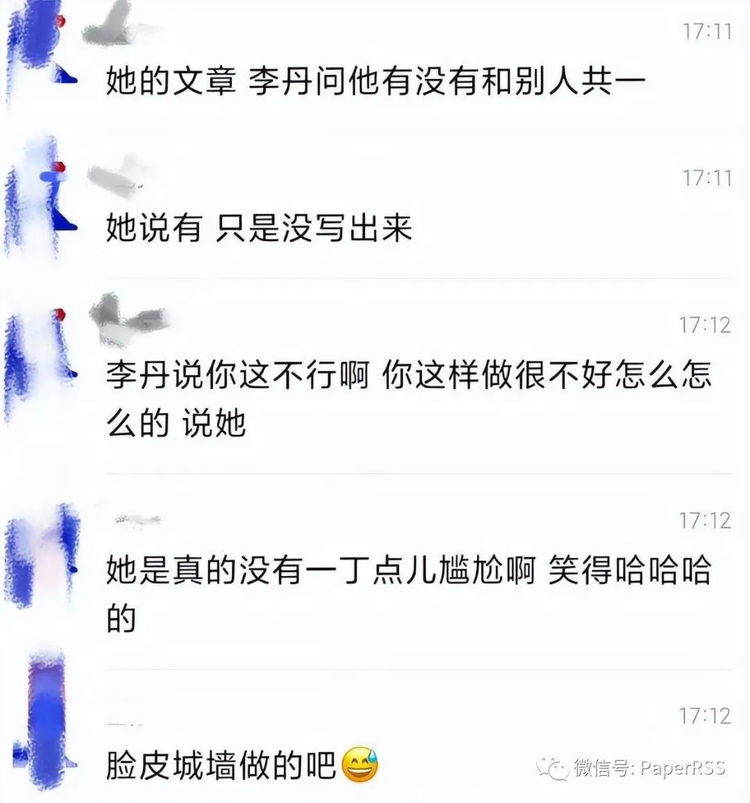 上海交大女博士结四次婚,上海交大25岁女博士
