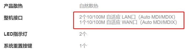 无线路由器怎么挑选,无线路由器选购攻略