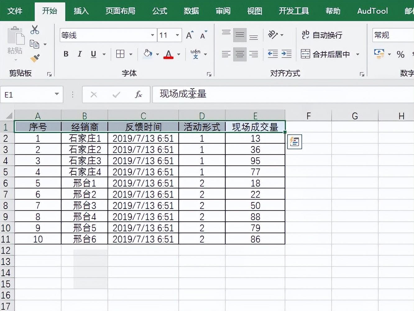 excel录制宏只能保存在当前工作簿,excel中如何用宏录入数据自动保存