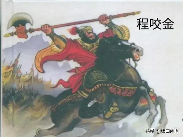 隋唐英雄十三杰四猛四绝功夫排名,隋唐演义四猛四绝十三杰实力排行